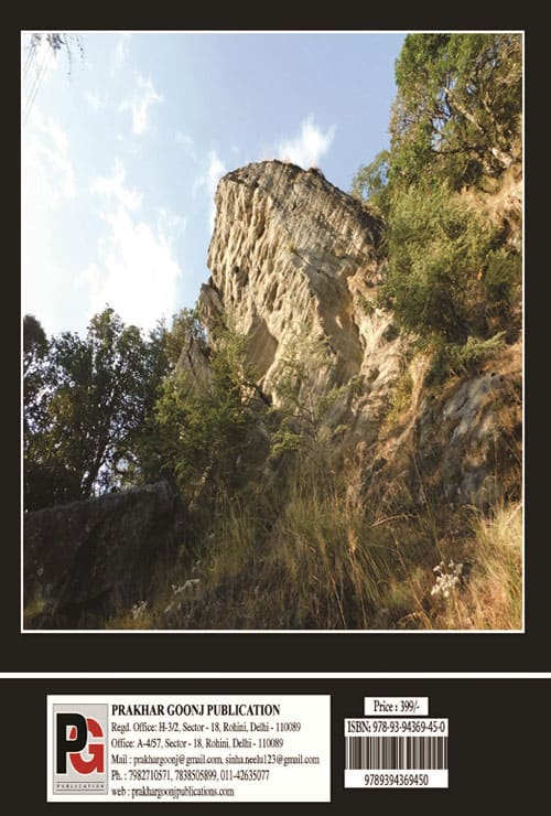 Paryavaran Sanhar (Hindi Version)