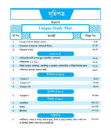 MASTERSTROKE W.B. SSC Group-C & D 60 Practice Sets and Guidebook (Byakkhasoho) (Bengali Version) - Retail Maharaj