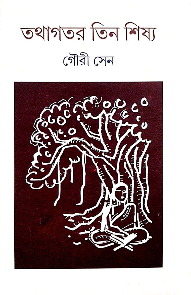 Tathagotor Teen Sishya (Bengali Version) - Retail Maharaj