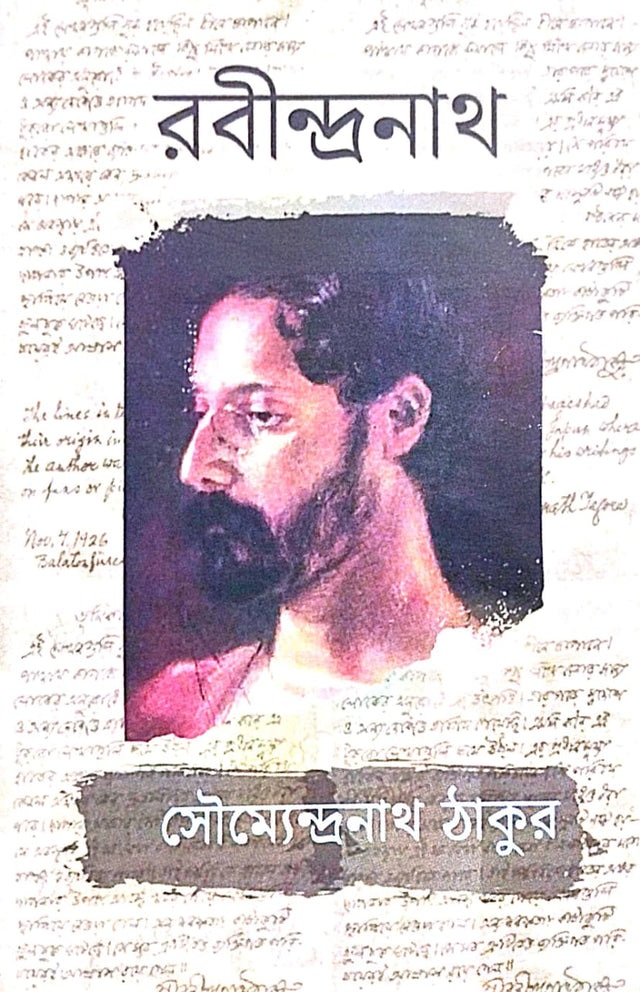 Rabindranath (Bengali Version) - Retail Maharaj