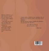 Sri Chaitanyodeb O Tahar Parshodgon (Bengali version) - Retail Maharaj
