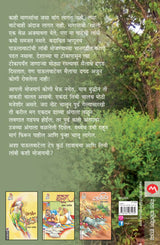 PAULVATA - Retail Maharaj