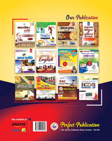 Railway GROUP-D EXPRESS Level-1 Guide (Bengali Version) - Retail Maharaj