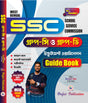 SSC Group C & Group D Guide Book 2025 (Bengali Version) - Retail Maharaj