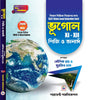 SLST GEOGRAPHY XI-XII PG & HONS GUIDE BOOK (Bengali Version) - Retail Maharaj