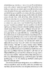 Sankolita Murkhabhasya Bichhinotar Antorik Darshan