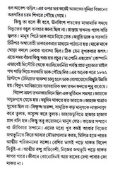 Alexzander Graham Bell