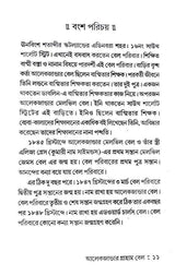 Alexzander Graham Bell