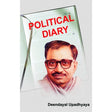 Political Diary (English) - Retail Maharaj