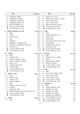 SLST Rastrobigyan 2025 [Ekadosh-Dwadosh] (Bengali Version) - Retail Maharaj