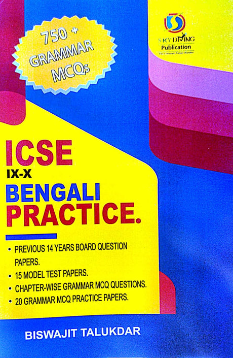 ICSE IX-X Bengali Practice (Bengali Version) - Retail Maharaj