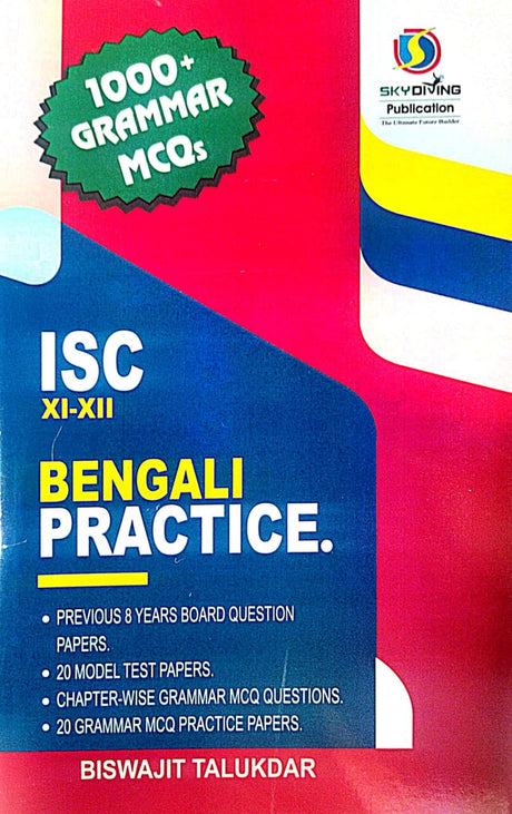 ICSE XI-XII Bengali Practice (Bengali Version) - Retail Maharaj
