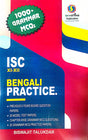 ICSE XI-XII Bengali Practice (Bengali Version) - Retail Maharaj