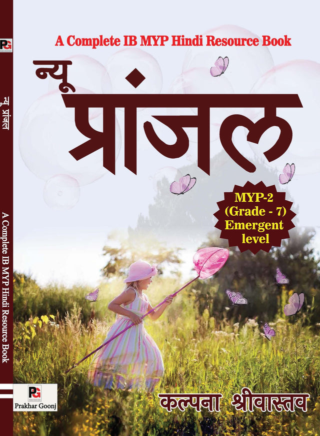 New Pranjal MYP-2 (Grade-7) Emergent Level Resource Book (Hindi Version) - Retail Maharaj