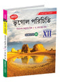 Geography Introduction XII Semester-3 - Retail Maharaj