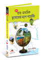 Pre-Madhyamik Geography Map Pointing - Retail Maharaj