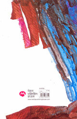 PRAPAT - Retail Maharaj