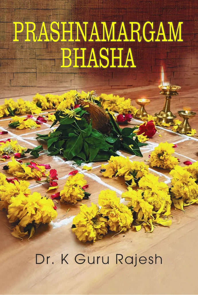 Prashna Margam Bhasha: A unique Malayalam text on Horary astrology [English] - Retail Maharaj