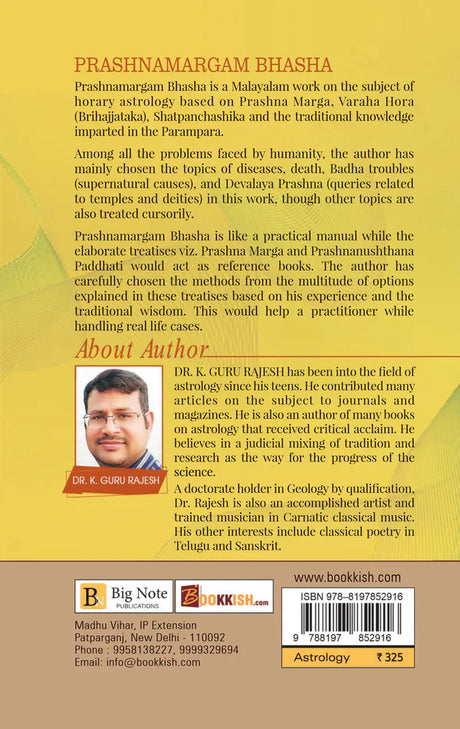 Prashna Margam Bhasha: A unique Malayalam text on Horary astrology [English] By K Guru Rajesh - Retail Maharaj