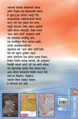 PRASTHAN - Retail Maharaj