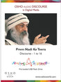 Prem Nadi Ke Teera Discourse # 1 to 16 in Pen Drive - Retail Maharaj