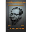 Pt. Deendayal Upadhyaya Ideology and Preception - Part - 5 Concept Of The Rashtra - Retail Maharaj