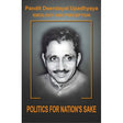 Pt. Deendayal Upadhyaya Ideology and Preception - Part - 6 Politics For Nation's Sake - Retail Maharaj