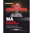 Public Administration For All Indian Universities MA Entrance Examination - Retail Maharaj