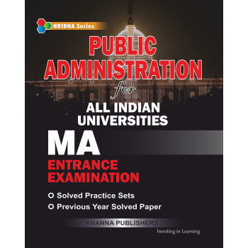 Public Administration For All Indian Universities MA Entrance Examination - Retail Maharaj