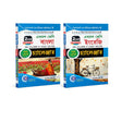 Eleven Second Semester Bengali, English (Bengali Version) - Retail Maharaj