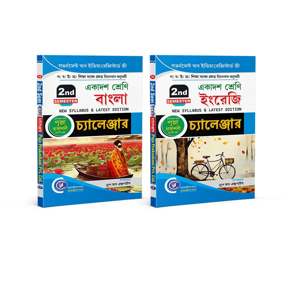 Eleven Second Semester Bengali, English (Bengali Version) - Retail Maharaj