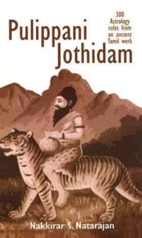 Pulippani Jothidam by Nakkirar S.Natarajan [SA] - Retail Maharaj