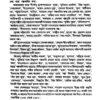 Banglar Chotogolpo Vol 6 (Bengali Version)