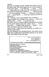 Twin Time (English Version)