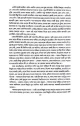 Akapat (Bengali Version)