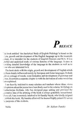 An Analytical Study of English Philology (English Version)