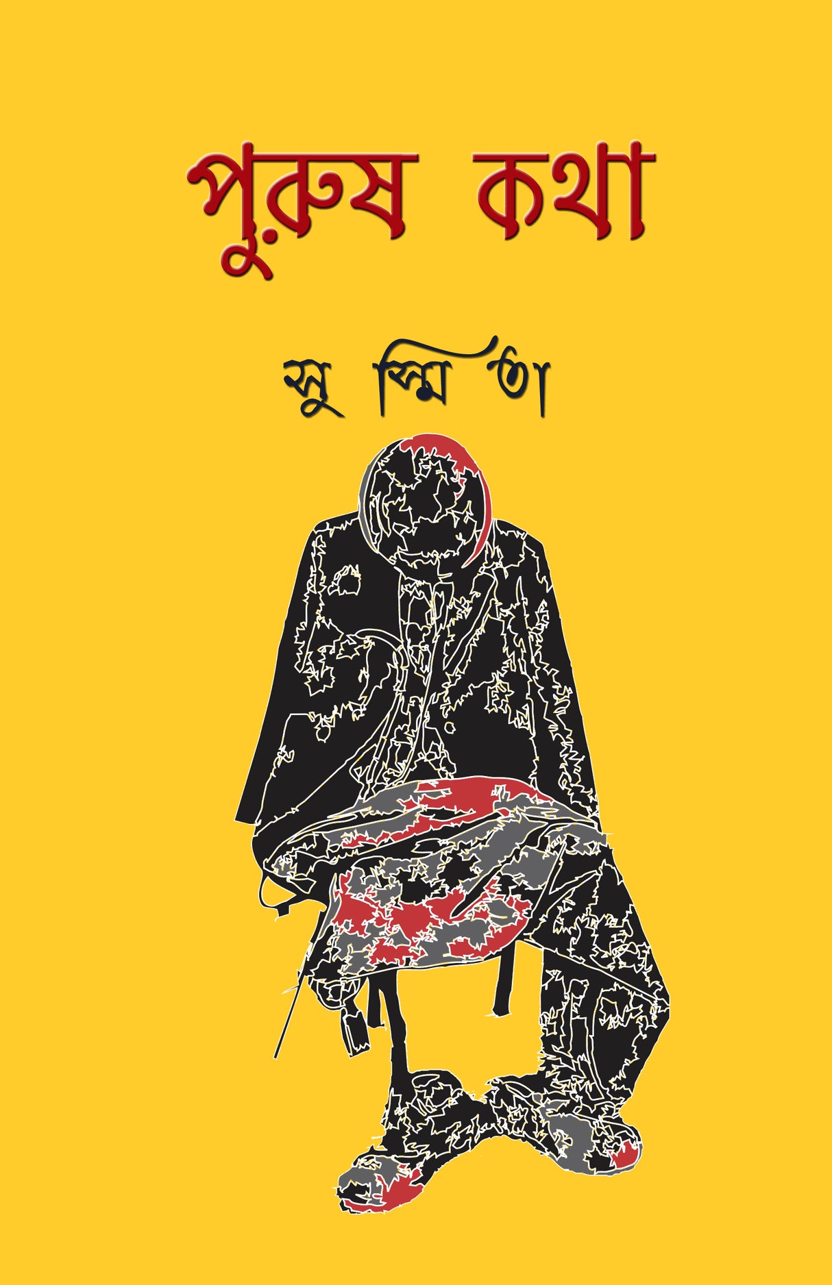 Purush Kotha - Retail Maharaj