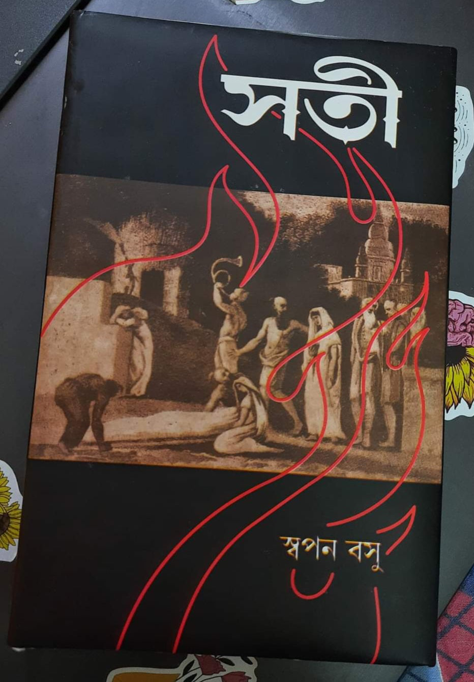 Shoti (Bengali Version) - Retail Maharaj