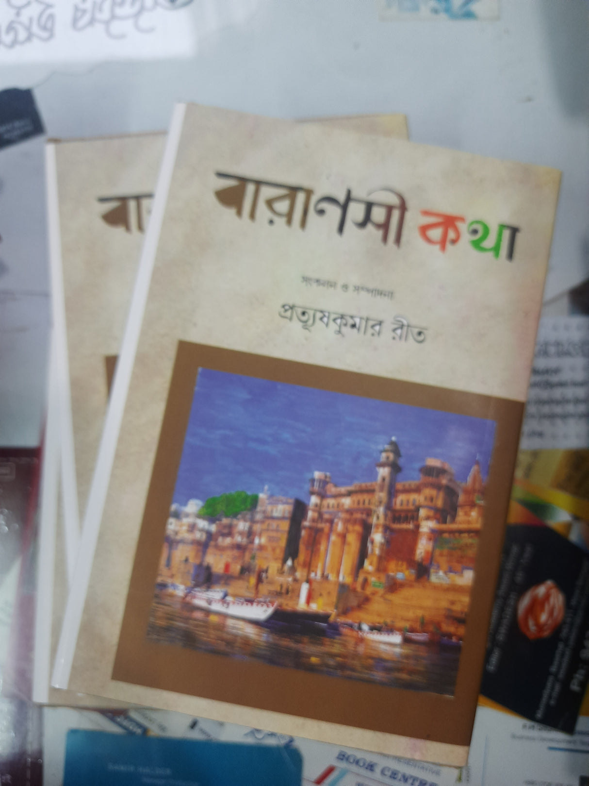 Baranosi kotha (Bengali Version) - Retail Maharaj