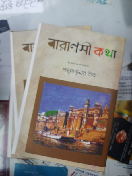 Baranosi kotha (Bengali Version) - Retail Maharaj