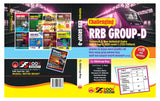 Challenging RRB Group - D (Bengali Version) - Retail Maharaj