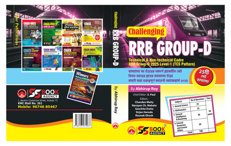 Challenging RRB Group - D (Bengali Version) - Retail Maharaj
