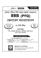 RRB PYQ General Awareness [1992-2026] (Bengali Version)