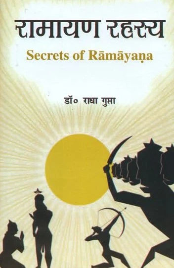 Ramayan Rahasya [Hindi] - Retail Maharaj