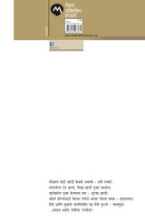 RANMEVA - Retail Maharaj