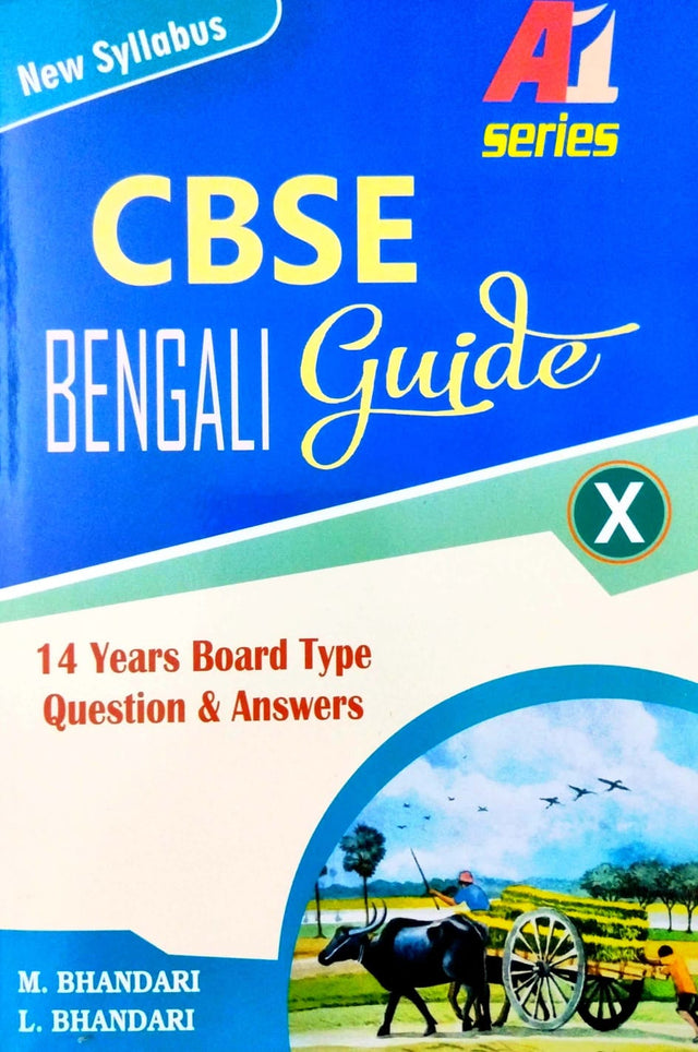 CBSE Bengali Guide X (Bengali Version) - Retail Maharaj