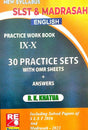 SLST & MADRASAH English Practice Work Book IX-X (English Version) - Retail Maharaj