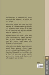 RICHARD FEYNMAN : EK HERHUNNERY VYAKTIMATVA - Retail Maharaj