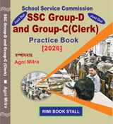 SSC Group -  D and Group - C (Clerk) Practice Book 2026 (Bengali Version) - Retail Maharaj