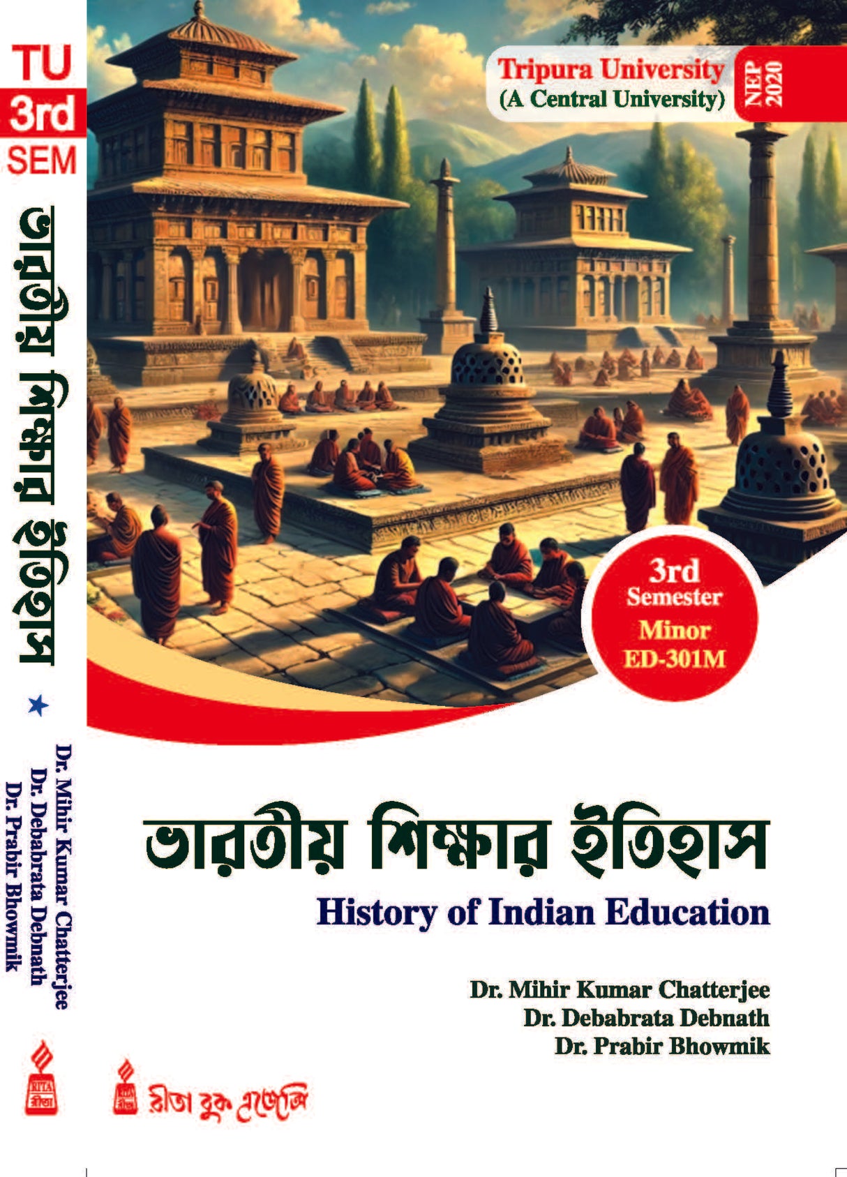 Bharatiya Sikshar Itihas (History of Indian Education) Tripura University 3rd Sem Minor (Bengali Version) - Retail Maharaj